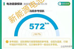 开云足球官网入口下载安装截图0